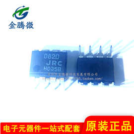 jrc082ic