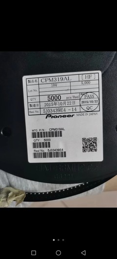龙华智能手表内存与集成电路回收 科技赋能的绿色产业链