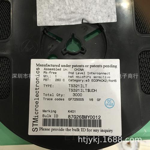 ts321ilt k401 sot23-5  集成电路运算放大器 电子元器件配单